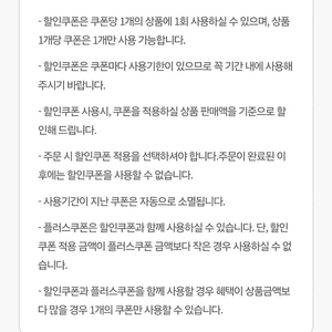 KT닷컴 모바일상품권 5만원권 한장 팝니다