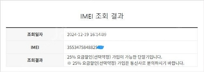 197586 KT 갤럭시노트20 브라운 외관깔끔 256...--8