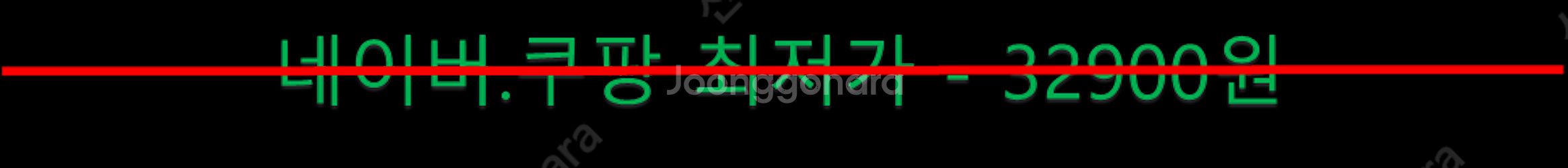 [판매] 무한도전 !!!!! ️️티피링크 tapo 정품 -...--4