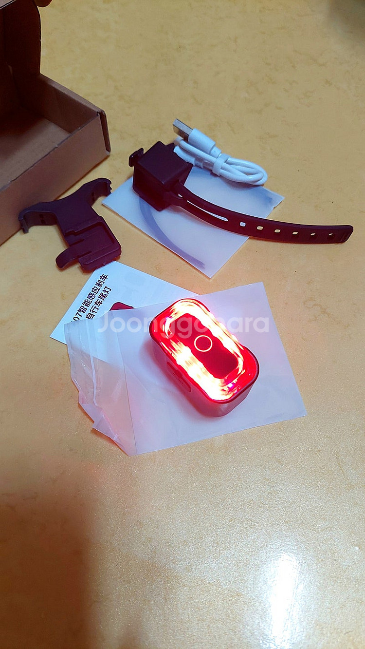 스마트 자전거 후미등--0