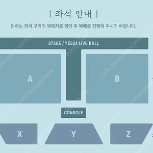 한로로 콘서트 토요일 공연 지정석 2연석 양도