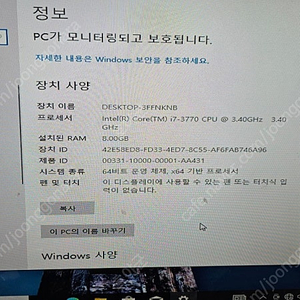 데스크탑 판매합니다