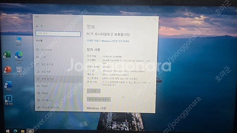 데스크탑 판매합니다--1