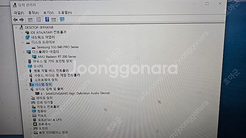 데스크탑 판매합니다--2