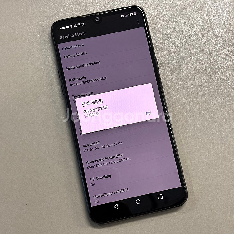 LG V50S 블랙색상 256용량 미파손 외관S급 깨끗...--4
