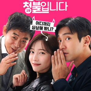 메가박스 “보고타, 데드데드데몬즈“ 6천원 / cgv “동화지만 청불입니다” 5천원, “페라리” 8천원 / cgv 만원 / 메가박스, 롯데시네마 9천원 영화예매