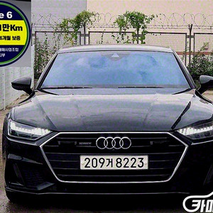 [아우디]A7 (4K) 45 TDI 콰트로 프리미엄 2021 년 중고차 ◆최고의 서비스◆투명한 마인드◆