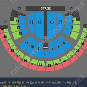 나훈아 콘서트 티켓 판매