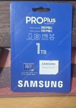 미개봉 삼성전자 micro SD PRO Plus (1T...--0