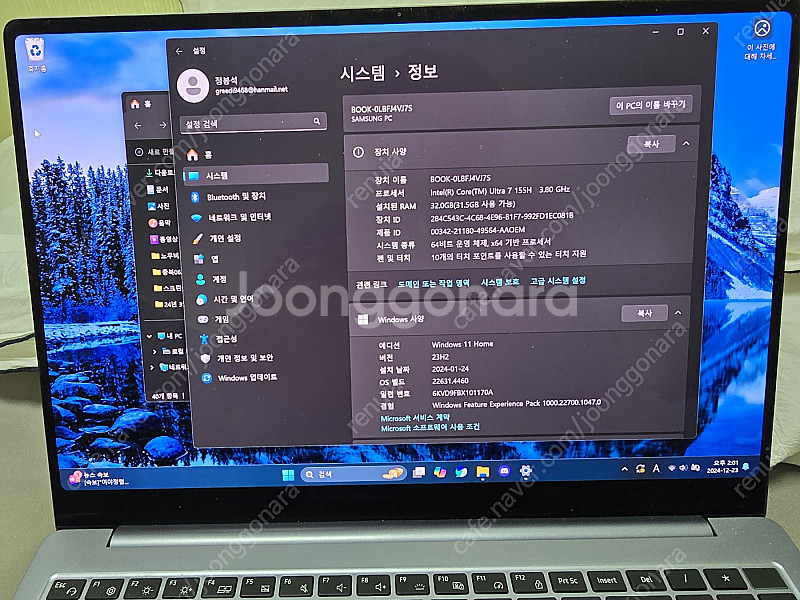 갤럭시 북4 울트라(NT960XGL-XC72G) 팝니다--3