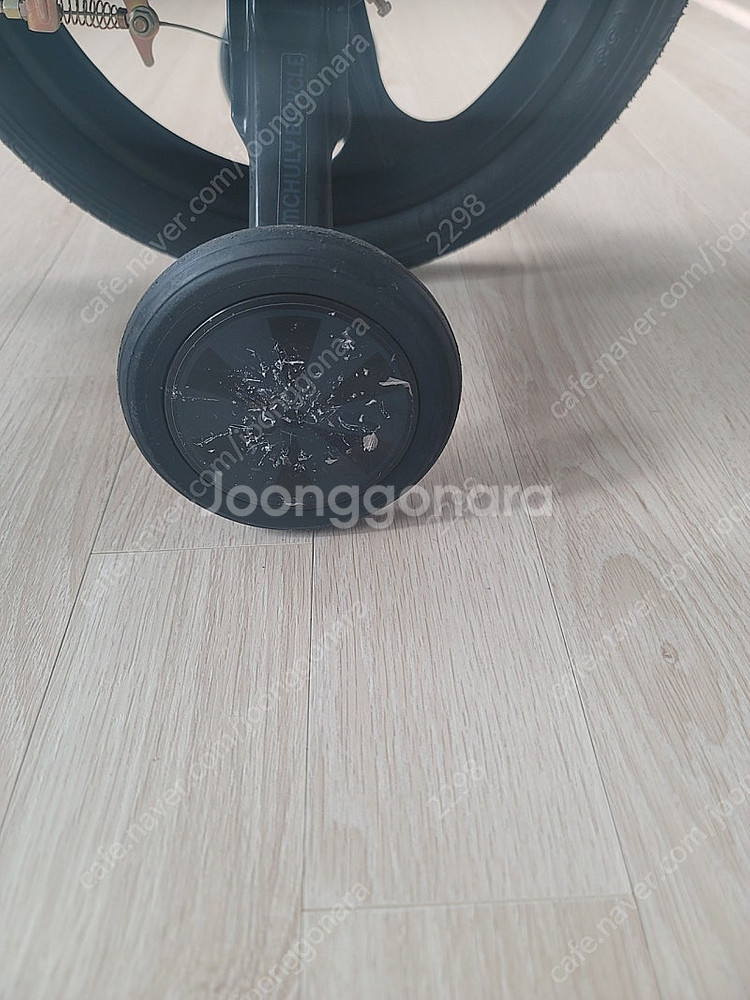 삼천리 어린이 자전거 팝니다--3