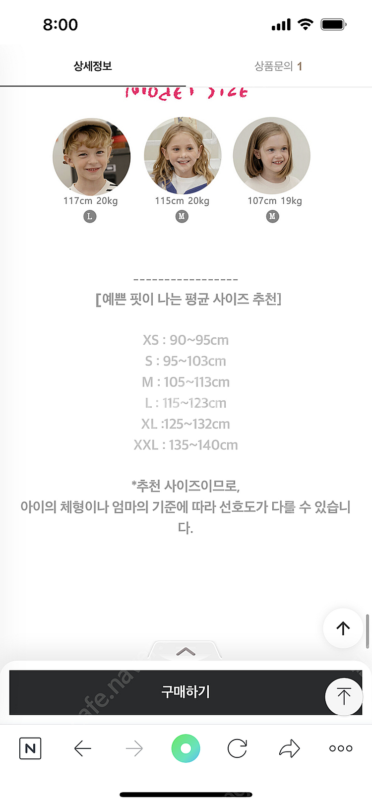 마이리틀스타 래빗 후디 조끼 s--2