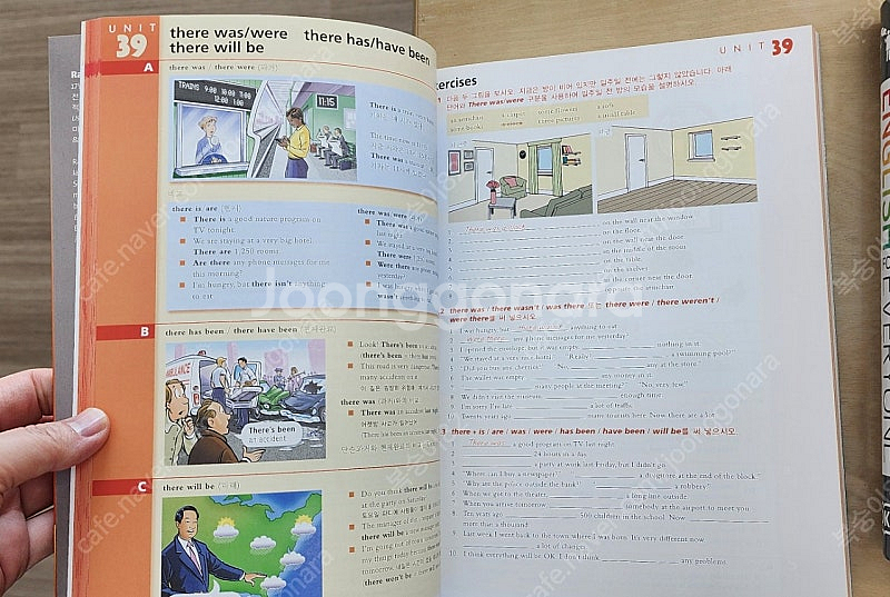 그래머인유즈 Grammar in use 한국어판--1