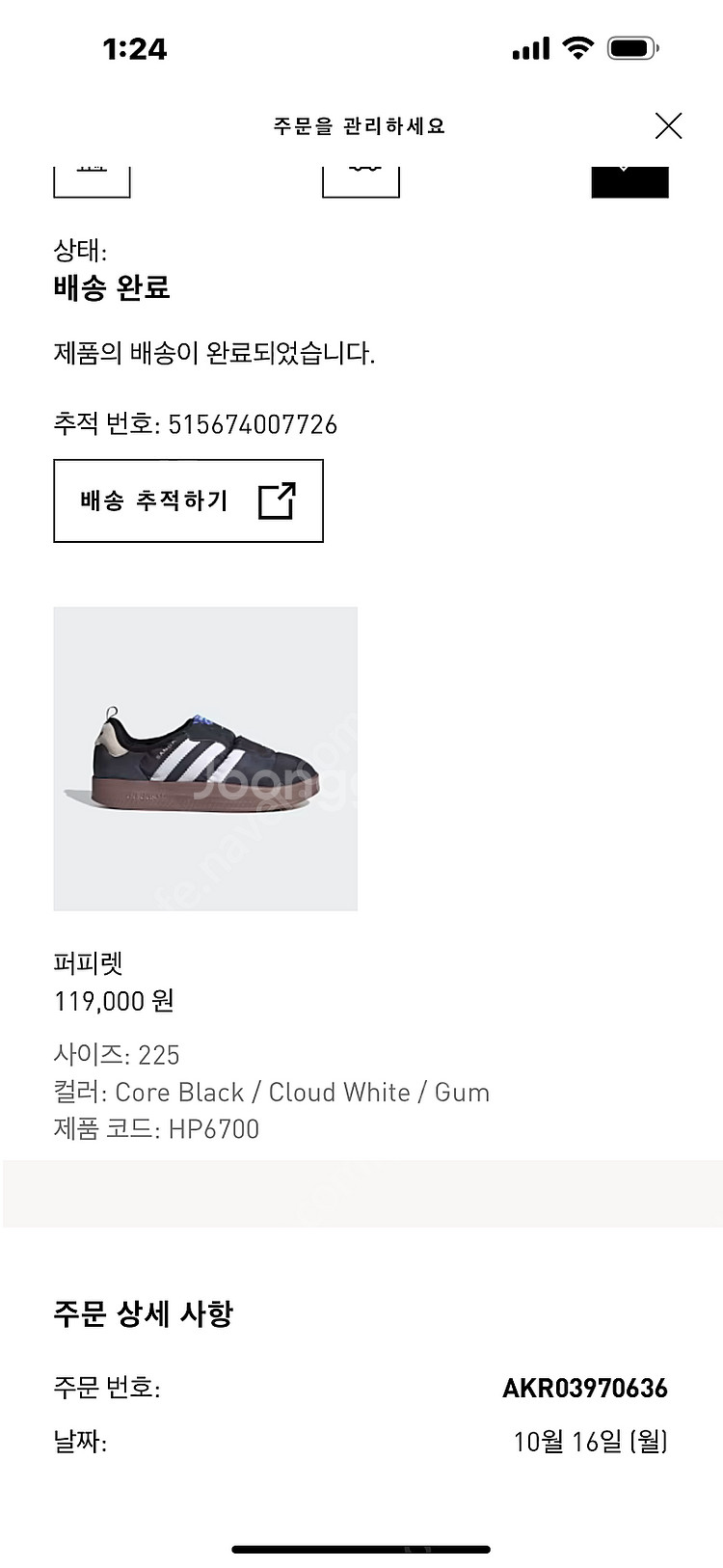 아디다스 퍼피렛 (삼바털신) 225사이즈--4