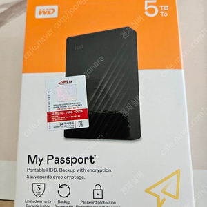 미개봉 wd my passport 외장하드 5테라 블랙 파우치포함