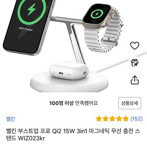 벨킨 부스트업 프로 qi2 무선충전 wiz023kr 미개봉 새상품