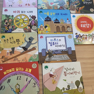 즐거운과학씨10권