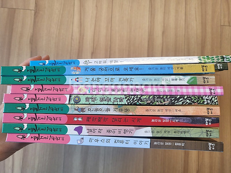 즐거운과학씨10권--1