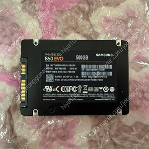 삼성 ssd evo 860 500g 판매합니다.