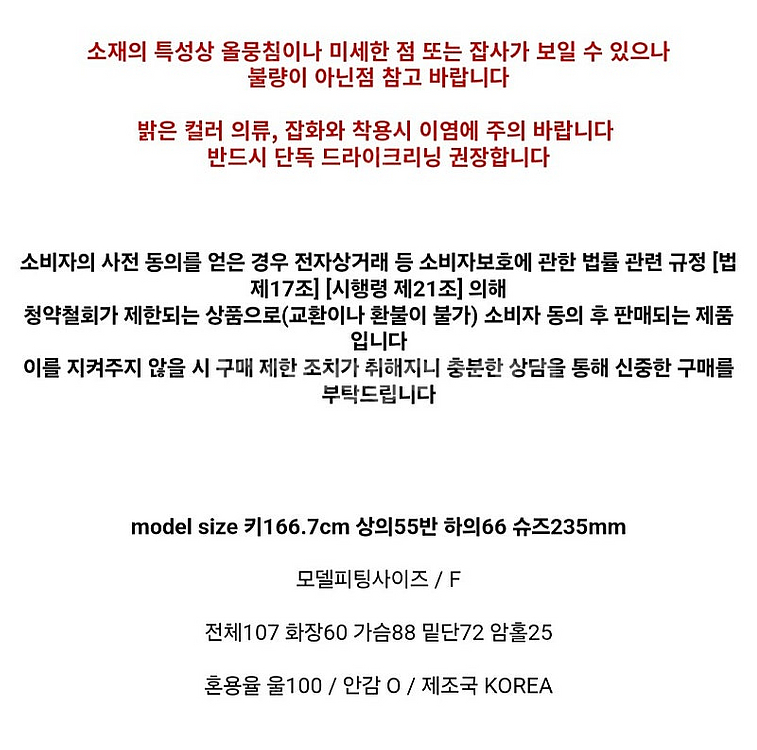 라밤바룸 케이프오버 코트 크림컬러 택포 28--3