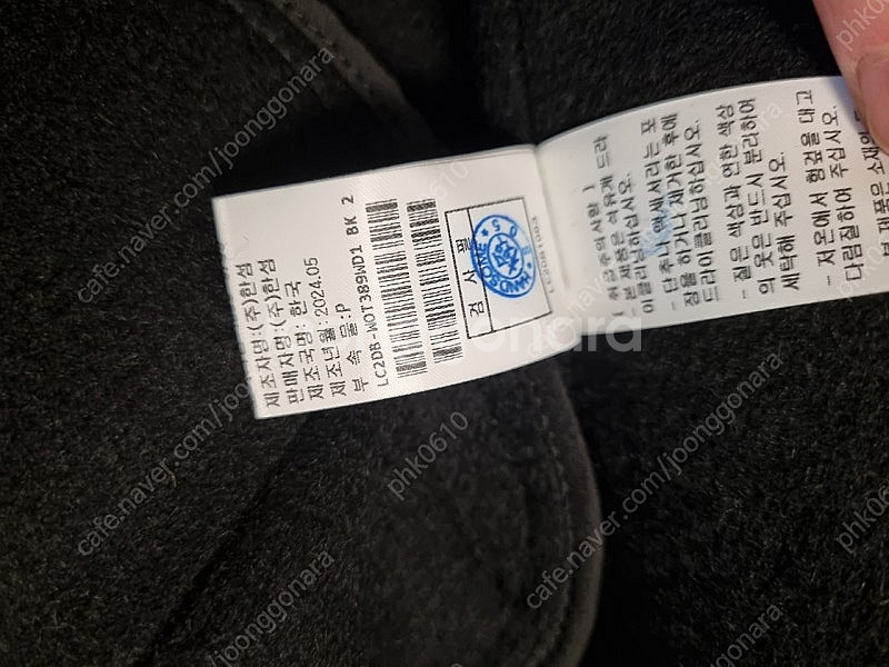 랑방컬렉션 캐시미어코트 새옷 한섬 타임--9