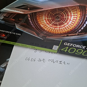 Gigabyte RTX4090 Windforce 24G