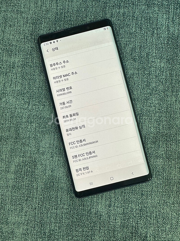 *LG U+* 갤럭시노트9 512G 블루 상태좋은 단말...--3