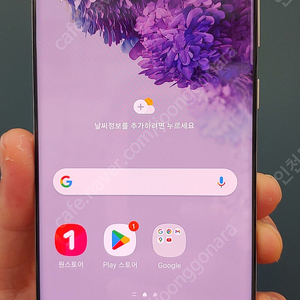 갤럭시S20플러스 G986 256G 화이트 22만 인천 서구