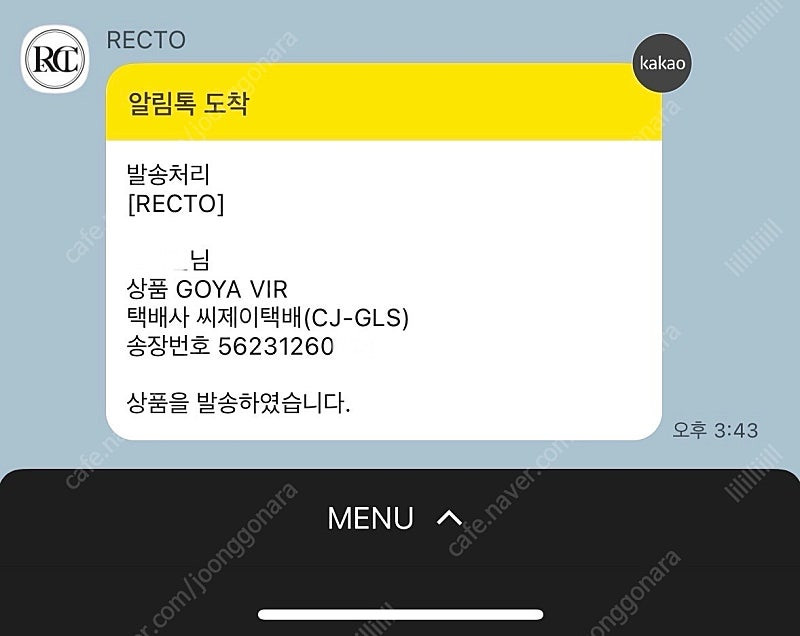 Recto 렉토 태연 니트 고야 버진 울 자카드 집 칼라 베이비 블루--3