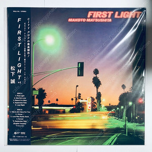 Makoto Matsushita ‎마코토 마츠시타 First Light 바이닐 LP 음반