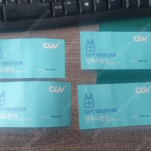 cgv, 영화티켓 판매합니다.