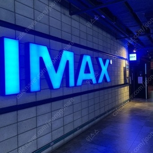 CGV 특별관 imax 4dx 등 예매