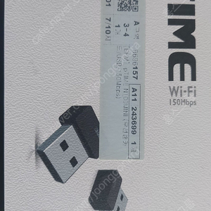 iptime wifi 모뎀 n100