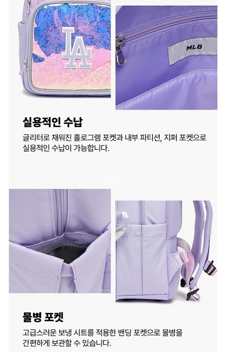쿨거시 9만9천택포! 미착용 새제품 MLB 키즈 샤이니...--5