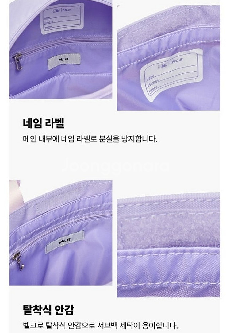 쿨거시 9만9천택포! 미착용 새제품 MLB 키즈 샤이니...--7