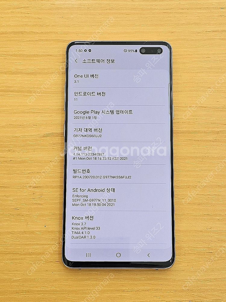<서울 송파> 삼성 갤럭시 S10 5G 256기가 크라...--9