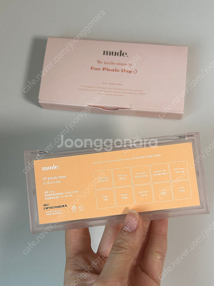 (상태최상) 뮤드 아이섀도우 팔레트 피크닉타임 팝니다!--2