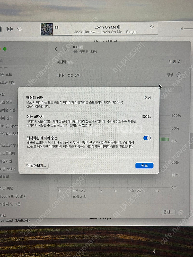 맥북14 m2 pro 12cpu 19gpu 판매합니다--1