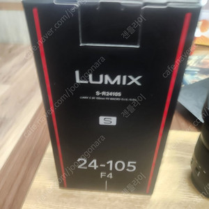 루믹스 24-105