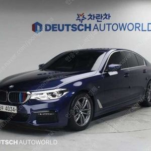 중고차 BMW 5시리즈(7세대) 520d xDrive M스포츠팩 플러스 중고차전액할부 ★ 여유자금 ★ 수원 ★