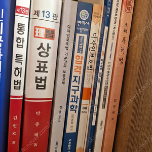 툭허법 교재