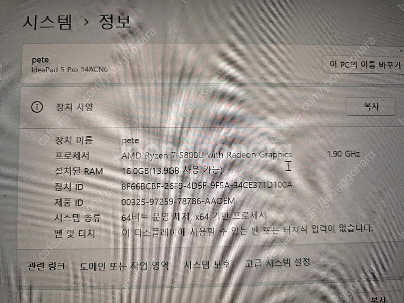 레노버 아이디어패드 5 프로 14인치 노트북 저렴하게 ...--1