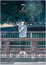오렌지/목소리의형태/베르세르크/용비불패/에덴의우리/독고...--0