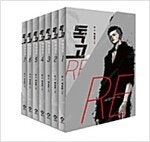 오렌지/목소리의형태/베르세르크/용비불패/에덴의우리/독고...--5