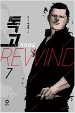 오렌지/목소리의형태/베르세르크/용비불패/에덴의우리/독고...--6