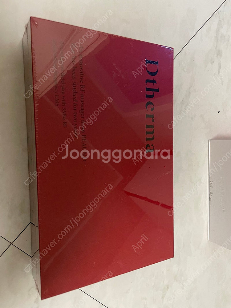 디써마(중주파+고주파)--0