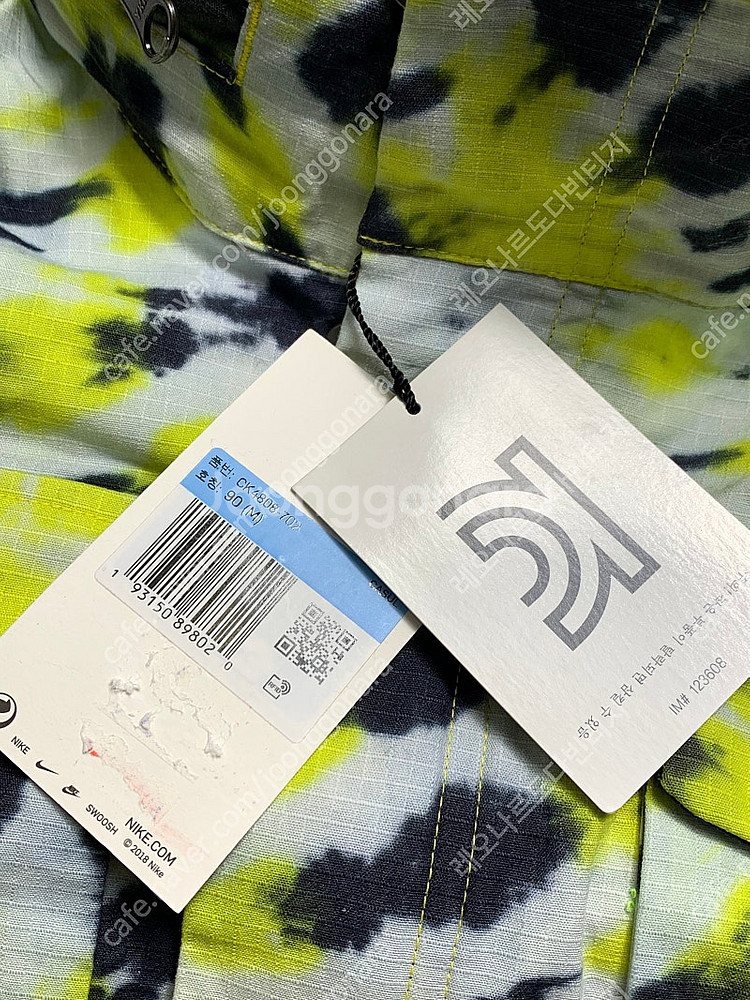 나이키랩 나이키nrg 자켓 재킷 오프화이트 나이키acg...--7