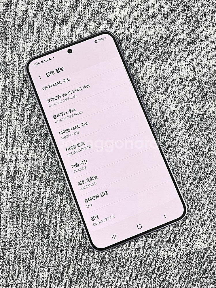 (대용량새상품급) 갤럭시S24 512G 퍼플 외관 하자...--3