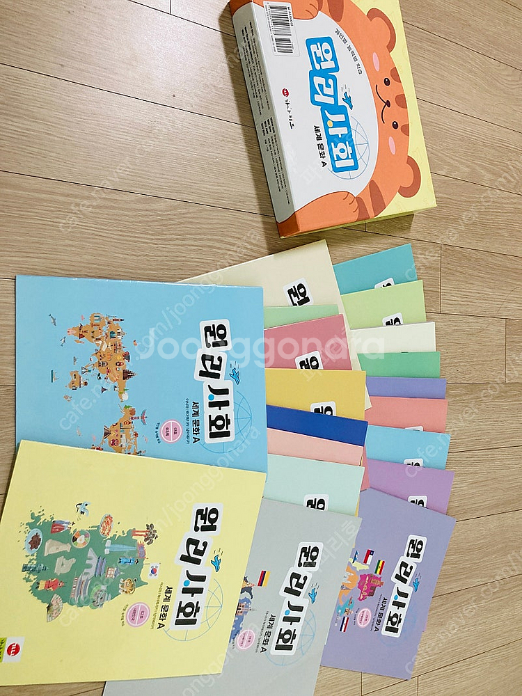 가나키즈 원리사회a--0