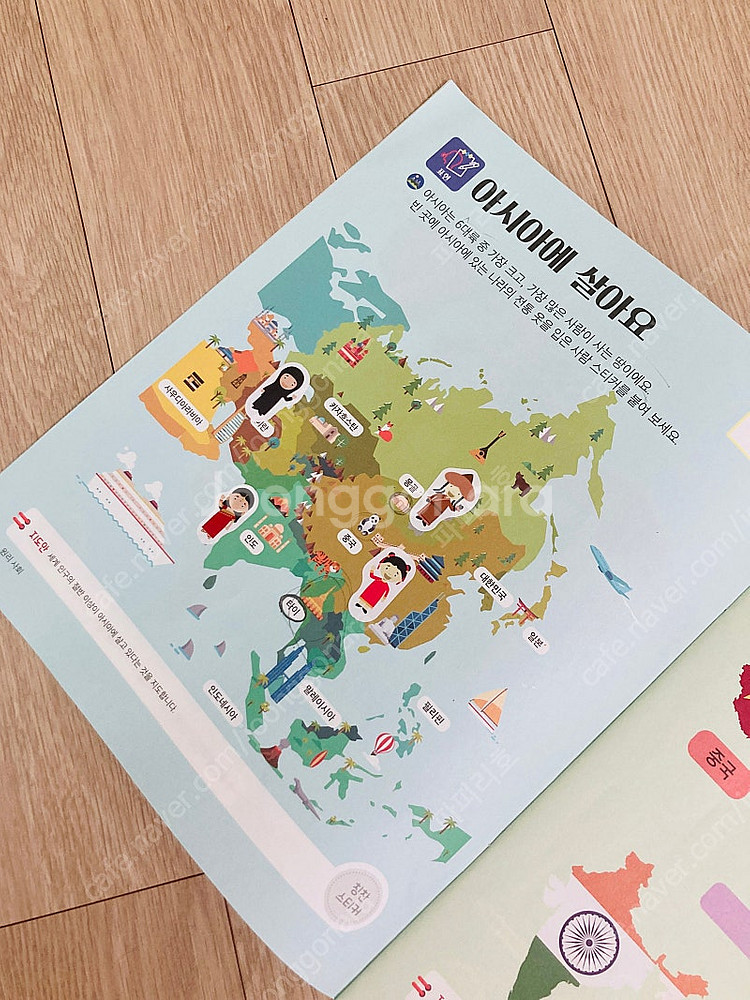 가나키즈 원리사회a--1